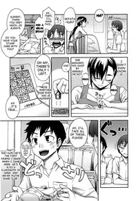 [Unagimaru] Yoiko No Gohoubi | Prize For Good Boy (English) {doujin-moe.us}