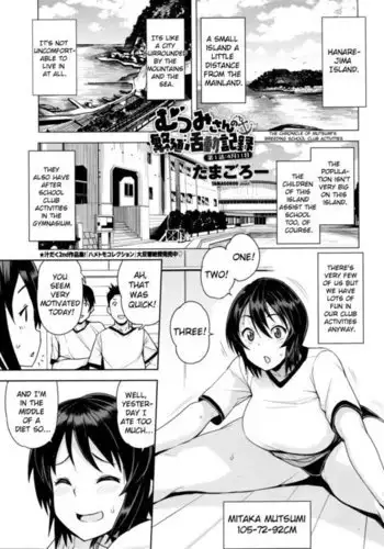 The Chronicle of Mutsumi's Breeding School Club Activities