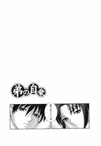 [KEPPI] Mitsumete Iiyo