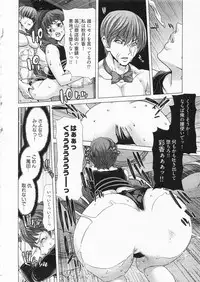 [Hori Hiroaki] Geigeki Shoutengai 2