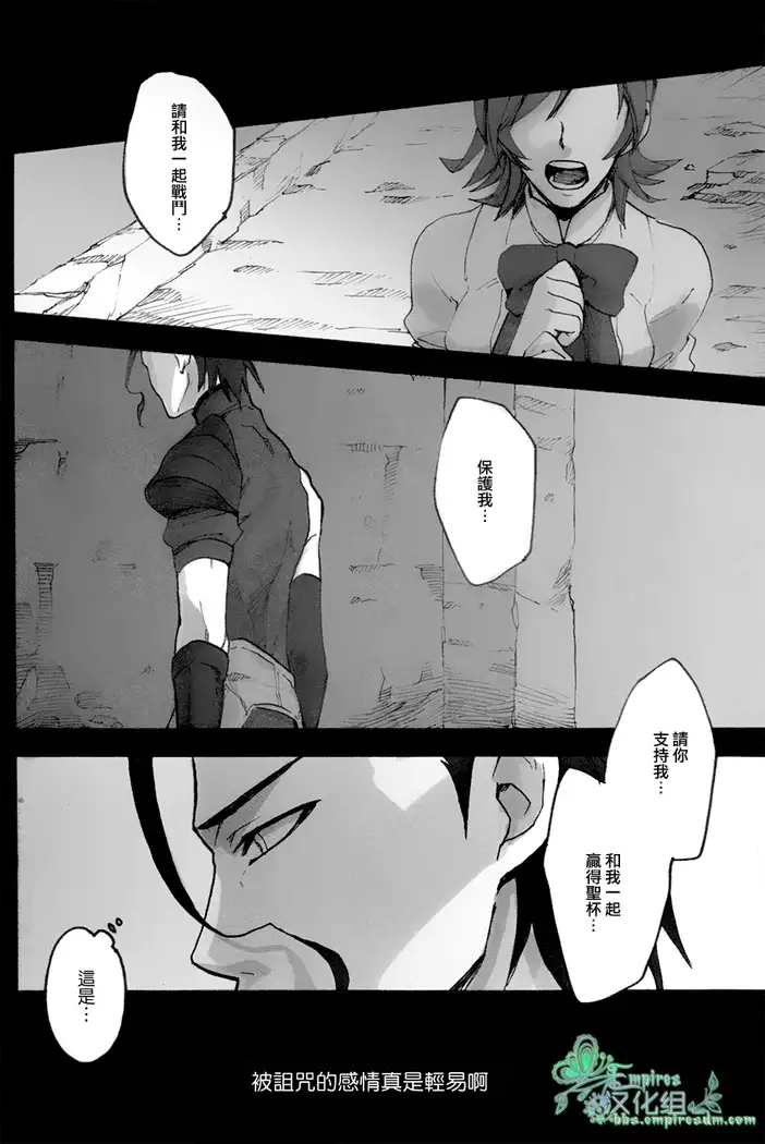 來吧，我所承認的最後的東西
