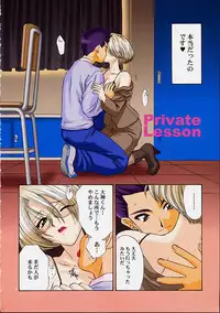 (C61) [U.R.C (Momoya Show-Neko)] Ike Ike! Bokura no Ayame-sensei 2 (Sakura Taisen)