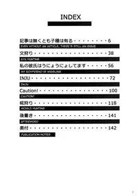 [Mochi-ya (Karochii)] Mochi-ya LOG Soushuuhen Vol. 1 | Mochi-ya LOG Compilation Vol. 1 (Touhou Project) [English] [Sharpie Translations] [Digital]