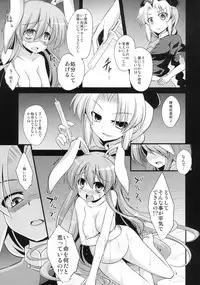 [Akuten Soushin (Kokutou Nikke)] Udonge Shussan Yakubutsu Choukyou (Touhou Project) [Digital]