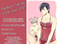 [Inumiso] Darkness Hound 3.5 [English] {Zandy no Fansub}