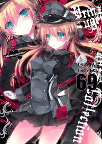 (CT25) [Alemateorema (Kobayashi Youkoh)] GARIGARI 69 (Kantai Collection -KanColle-) [Chinese] [屏幕髒了漢化組]