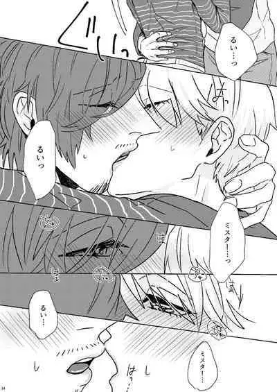 Proposal wa Dinner no Mae ni