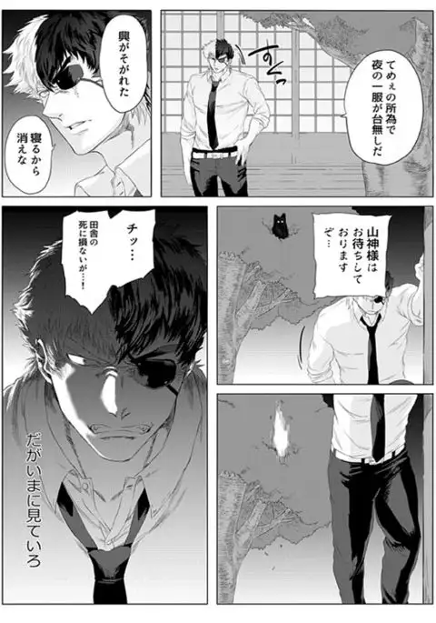 仔犬の日々