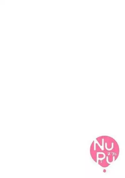 [Nomiya Tomoka] BL Game no Shujinkou ni Nattara Rival ni Dekiai Sareta Ken | 变成BL游戏主角后被死对头溺爱的那件事 1-6 [Chinese] [冒险者公会] [Digital]