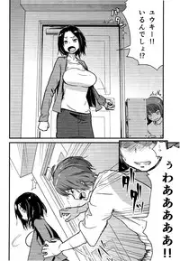 (C86) [Enoughmin (Yarai Akira)] Kawaii Osananajimi wo Kaeriuchi ni shite Zenritsusen wo Semetara Sugoi Yokatta♥♥♥