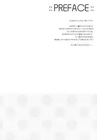(C81) [SEM;COLON (Mitsu King)] Bokura no Sola (Boku wa Tomodachi ga Sukunai) [English] =Team Vanilla+Life4Kaoru=