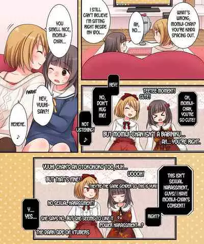 TSkko VTuber Ribiniku Ojisan ga Ofupakorabo de Shojo Soushitsu Namahaishin! | Genderbent Vtuber Babiniku Oji-san Joined an Offline Sex Collab and Lost His Virginity Live on Stream?