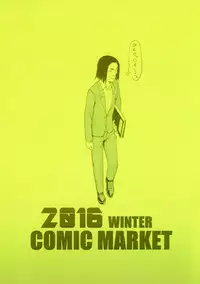 (C92) [Kokusan JK (Velzhe)] 40-sai Doutei ga Mahoutsukai ni Natta Ken