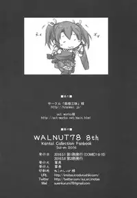 (COMIC1☆10) [Sui-en (Sui-en)] WALNUT78 8th (Kantai Collection -KanColle-)