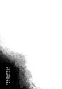 (C93) [French letter (Fujisaki Hikari)] Hishokan Shigure -Rinkan Ryoujoku 3- (Kantai Collection -KanColle-) [Chinese] [脸肿汉化组]