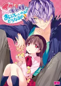 (ROSE OF MUSEUM2) [Negapoji-Bu (Booch)] Ib to Garry o Issho ni Ofuro ni Ireru to Dou Naru no? (Ib) [Chinese] [随便汉化]