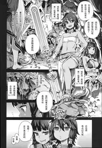 (C88) [Fatalpulse (Asanagi)] VictimGirls 19 JEZEBEL AMAZONES (Dungeon ni Deai o Motomeru no wa Machigatteiru Darou ka) [Chinese] [魔狼汉化]