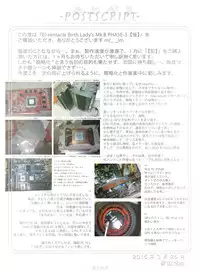 [Kouka Ryouhei (Yanagi Kyouei)] El-tentacle Birth Lady’s Mk.B PHASE-3 "Kou" [Digital]