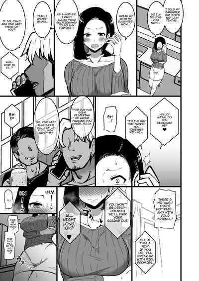 [Sinoriya (Sinori)] Musume no Kareshi ni Ochiru Okaa-san. 2 | A Mother Who Falls For Her Daughter's Boyfriend 2 [English] [PHILO]