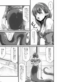 (Utahime Teien 8) [SeaFox (Kirisaki Byakko)] 346 Jingai Production Mayu (THE IDOLM@STER CINDERELLA GIRLS)