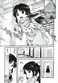 (C91) [Ezokuroten (Miyanogi Jiji)] Warui Ko Arisu (THE IDOLM@STER CINDERELLA GIRLS) [Chinese] [萝莉援助汉化组]
