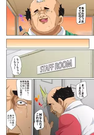 Hattara Yarechau!? Ero Seal ~Wagamama JK no Asoko o Tatta 1-mai de Dorei ni~ 1-17