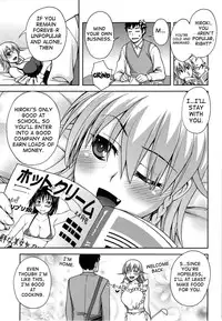 [Unagimaru] Yoiko No Gohoubi | Prize For Good Boy (English) {doujin-moe.us}