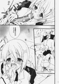 (C77) [Hanzai Tengoku (Hasei Agana)] Influence Machina 3+a (Mahou Shoujo Lyrical Nanoha, Bakemonogatari)