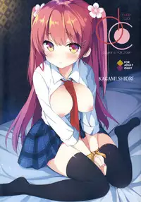 (SC2018 Spring) [DOGYEAR, croix crown (Kujou Danbo, Mimura Zaja)] DC#01/KAGAMI SHIORI [Chinese] [绅士仓库汉化]
