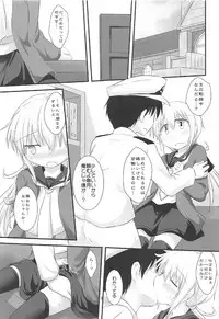 (C92) [Shirasu An (Baerun)] Satsuki no Yu (Kantai Collection -KanColle-)