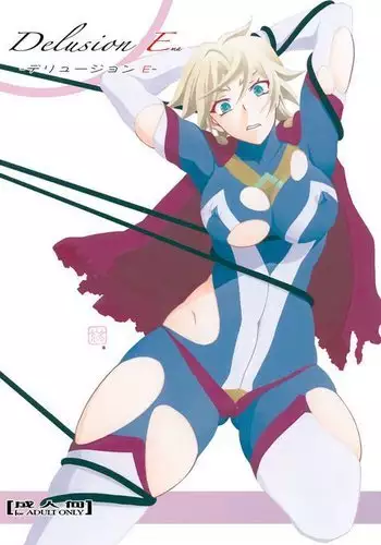 Delusion E