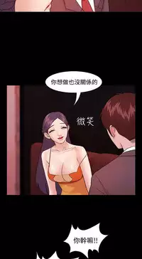 [Black October] Looser Ch.1~8 [Chinese]中文