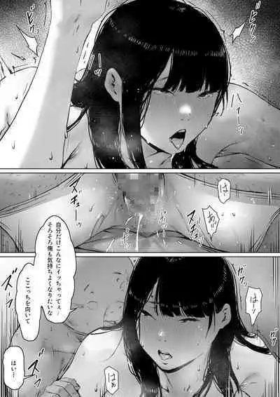 Gifu to Doukyo Suru ni Natta - Shiawase na Shinkon Seikatsu o Okuru Hazudattanoni