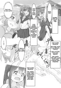 (COMIC1☆15) [Muraimura] Maiorita Ato no Mya-nee to Hana-chan ga Eroi! (Watashi ni Tenshi ga Maiorita!) [English] [Shephipster]