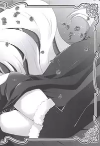 (COMIC1☆11) [Ohoshisamadou (GEKO)] -Chijoku no Majo Jeanne Alter- Fukujuu Maryoku Kyoukyuu (Fate Grand Order) [Chinese] [為了黑貞跳坑的洨五組]