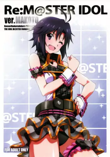 Re:M@STER IDOL ver.MAKOTO