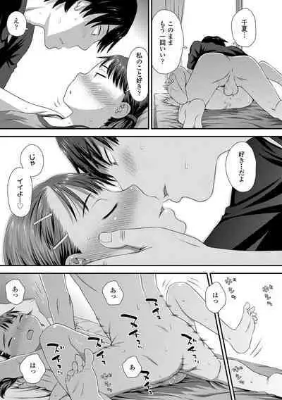 Itteru Kimi no Kao ga Suki