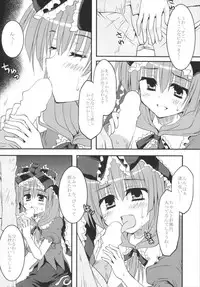 (Reitaisai 11) [Crea-Holic (Toshihiro)] Yaku + Ore + Kappa no Biorythm (Touhou Project)