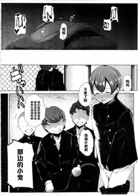 [Takato Kurosuke] Ane no Tsubo (ANGEL Club 2016-03) [Chinese] [黑条汉化]