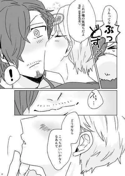 Proposal wa Dinner no Mae ni