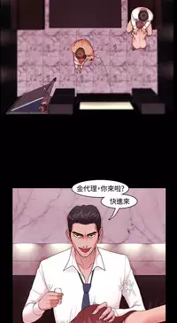 [Black October] Looser Ch.1~8 [Chinese]中文