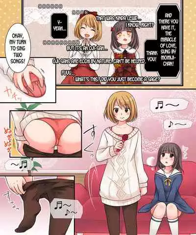 TSkko VTuber Ribiniku Ojisan ga Ofupakorabo de Shojo Soushitsu Namahaishin! | Genderbent Vtuber Babiniku Oji-san Joined an Offline Sex Collab and Lost His Virginity Live on Stream?