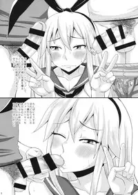 (C86) [Futanarun (Kurenai Yuuji)] Omake Bon 3 - Cosplay Shimakaze-kun (Kantai Collection -KanColle-)