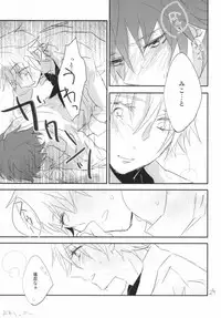 (King of colors) [100Mjack (Ebisawa Nira)] Dochira ga Oishii Emono deshou? (K)