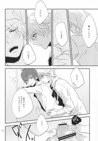 (King of colors) [100Mjack (Ebisawa Nira)] Dochira ga Oishii Emono deshou? (K)