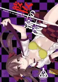 [SUZUNA JCT (Kabun)] Kanojo no Ryuugi There is no such thing as light. (Touhou Project) [Digital]
