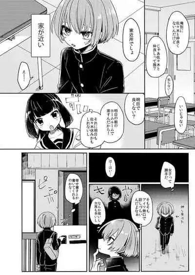 ご訪問時は事前予約を。