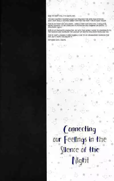 Yoru no Shijima ni Omoi o Hasete | Connecting our Feelings in the Silence of the Night