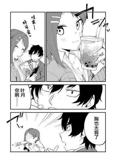 盛れてる写真