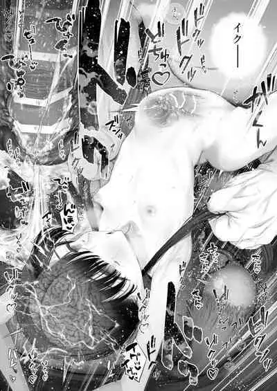 Shoujo o Toriko ni Suru Houhou